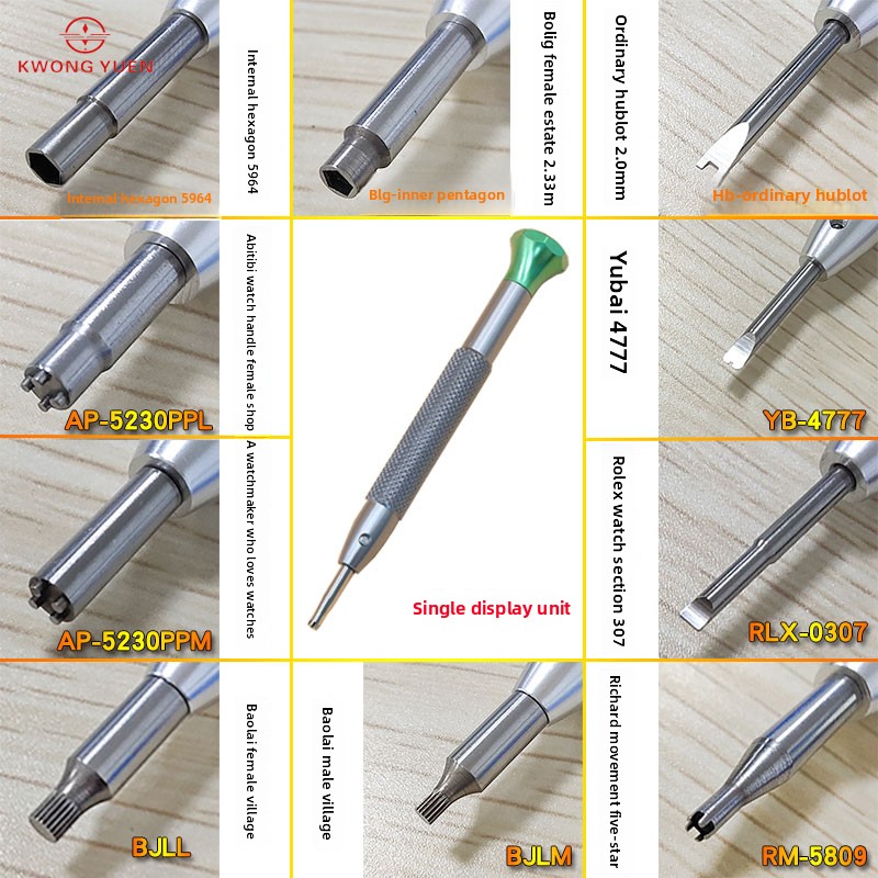 TAO Watch repair Kits 56 pcs S - Luxury Watch Repair 리뷰 및 가격